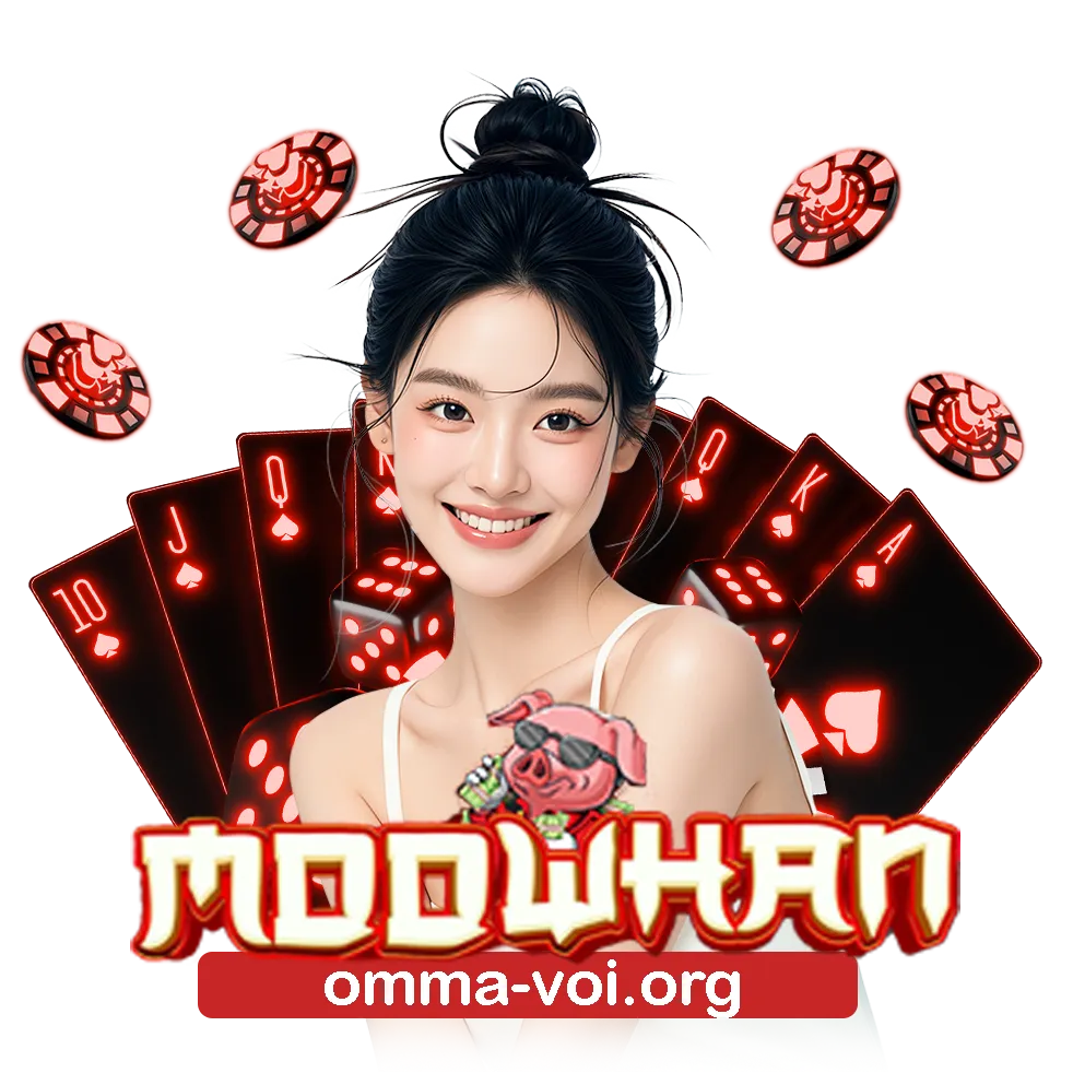 moowhan เว็บตรง