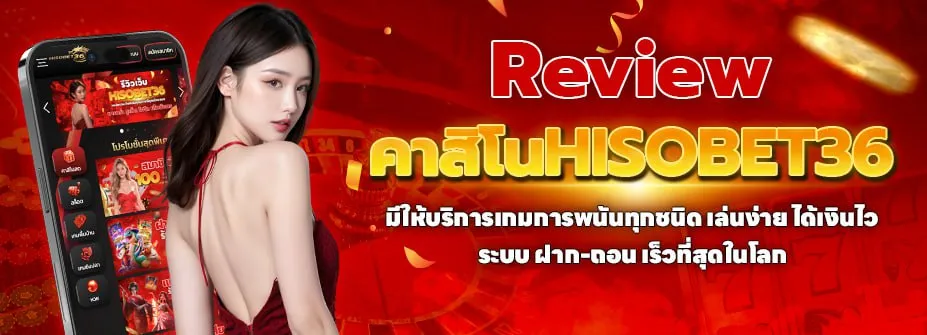 hisobet36